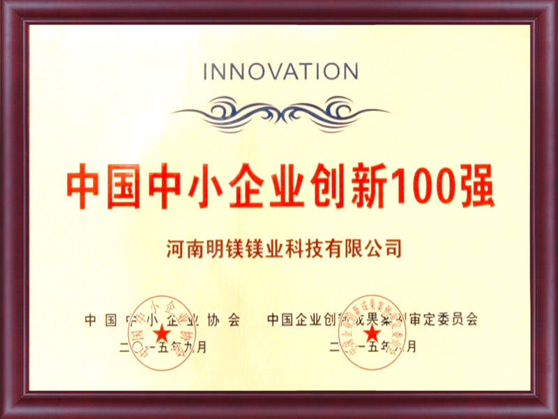 Top 100 SME Innovations 